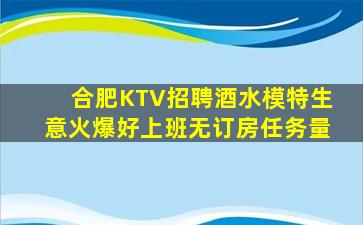 保山KTV招聘